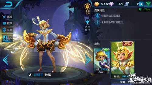 王者荣耀秒杀人最快五大英雄!谁才是第一刺客