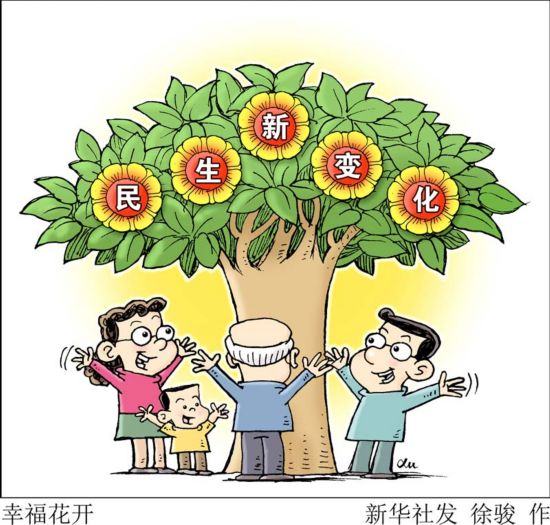 在人民生活改善,命运转折,家庭变迁的万千故事中,有这个时代值得