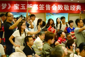 红楼一梦三十载 只缘身在性情中
