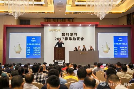明嘉靖娇黄釉梨形带盖执壶 拍卖现场