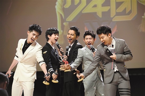 《高能少年团》收官 张一山:欢迎把我做成表情