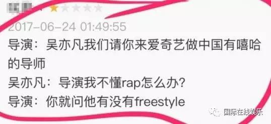 Hi,你有freestyle吗?