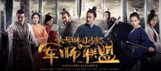《军师联盟》故事好看节奏快如美剧 吴秀波演绎全新司马懿