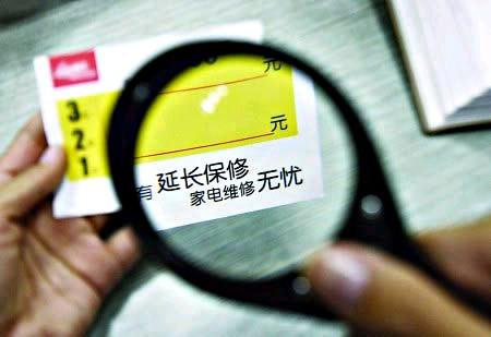 　　延長保修真的能維護個人利益？
