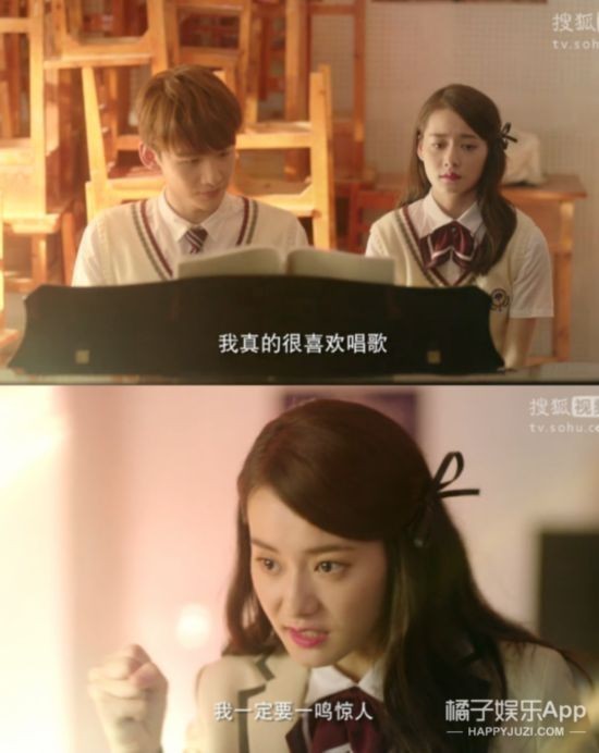 分集剧情介绍 小说结局:程七七怀孕 立夏回到了