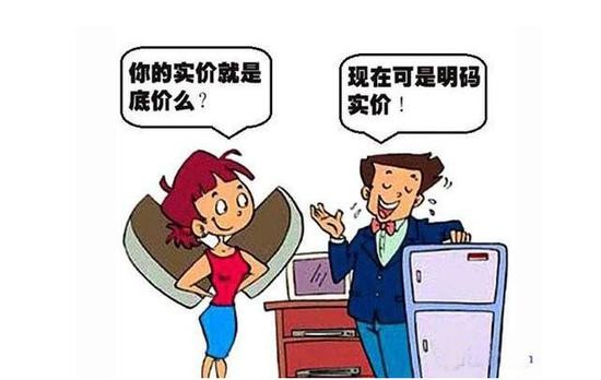 　　賣場家電底價無從探知