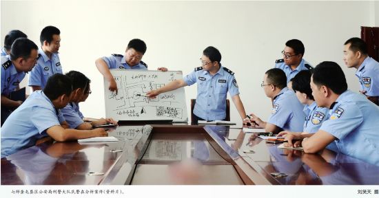 新疆生产建设兵团全国公安英模:对党忠诚 服务人民