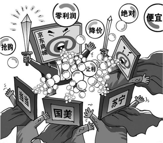 　　線上線下家電產品價格基本持平