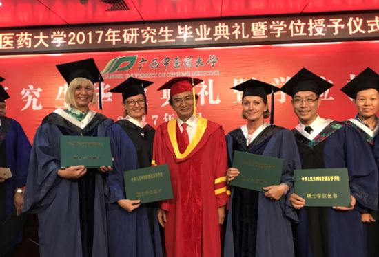 广西中医药大学2017届研究生毕业典礼暨学位