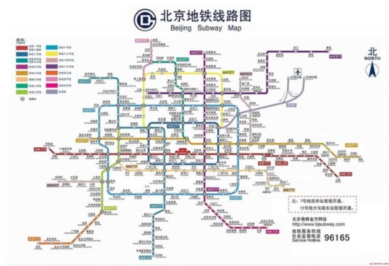 北京地铁所有线路支持"刷机进站"(图片引自北京地铁官方网站)