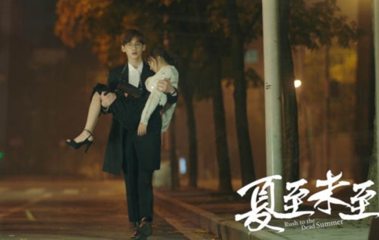 《夏至未至》程七七的孩子到底是谁的? 陆之昂