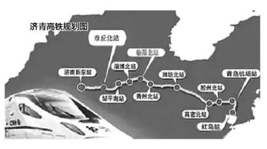 济青高铁明年通车 烟台到济南缩短到两小时左