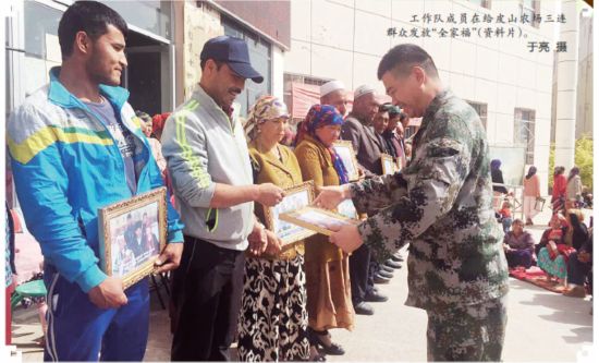 新疆兵团十一师驻村（连）工作队温暖民心 手足情深