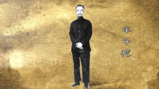 《念念不忘》丰子恺：一生温暖纯良 不舍爱与自由