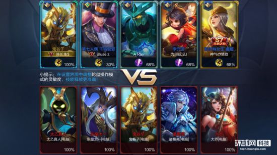 王者荣耀新英雄鬼谷子上架 好不好用先看这里