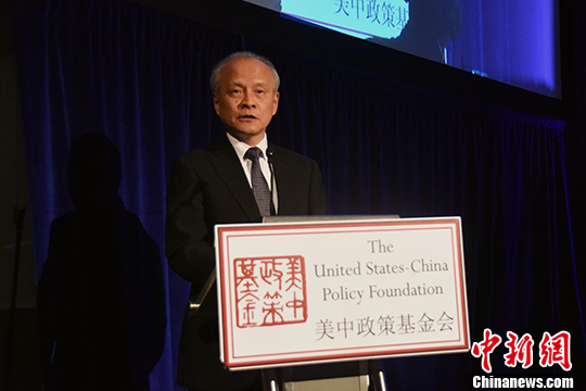 资料图：中国驻美大使崔天凯。 <a target='_blank'  data-cke-saved-href='http://www.chinanews.com/' href='http://www.chinanews.com/'><p  align=