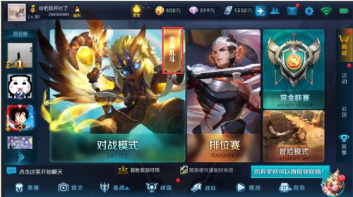 王者荣耀6月29日更新详情:新英雄鬼谷子 S8赛