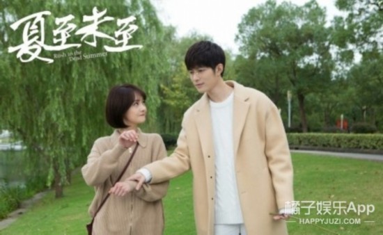 夏至未至结局:立夏和谁在一起了 程七七的孩子