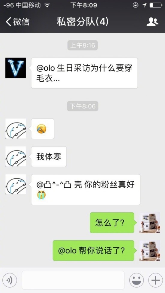 息量有点大!陈学冬郑爽微博居然用情侣头像 私