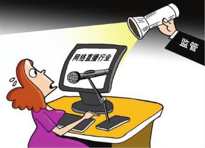 文化部整治网络三俗关停12家手机表演平台