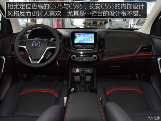  CS55 2017 1.5T ֶ
