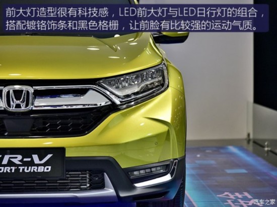 籾 CR-V 2017 