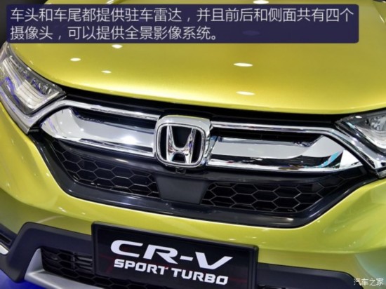 籾 CR-V 2017 
