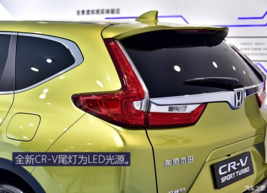 籾 CR-V 2017 