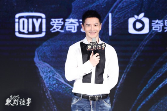 黄晓明助《鬼吹灯之牧野诡事》 天下霸唱突破