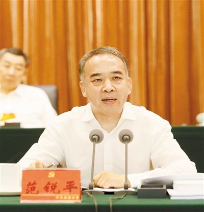 省委常委,市委书记范锐平出席大会并讲话.