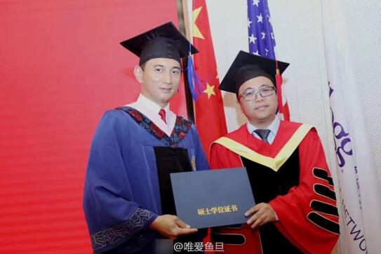 北京大学毕业证书扫描
