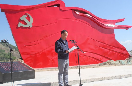 湟源县开展庆祝中国共产党成立96周年践行新