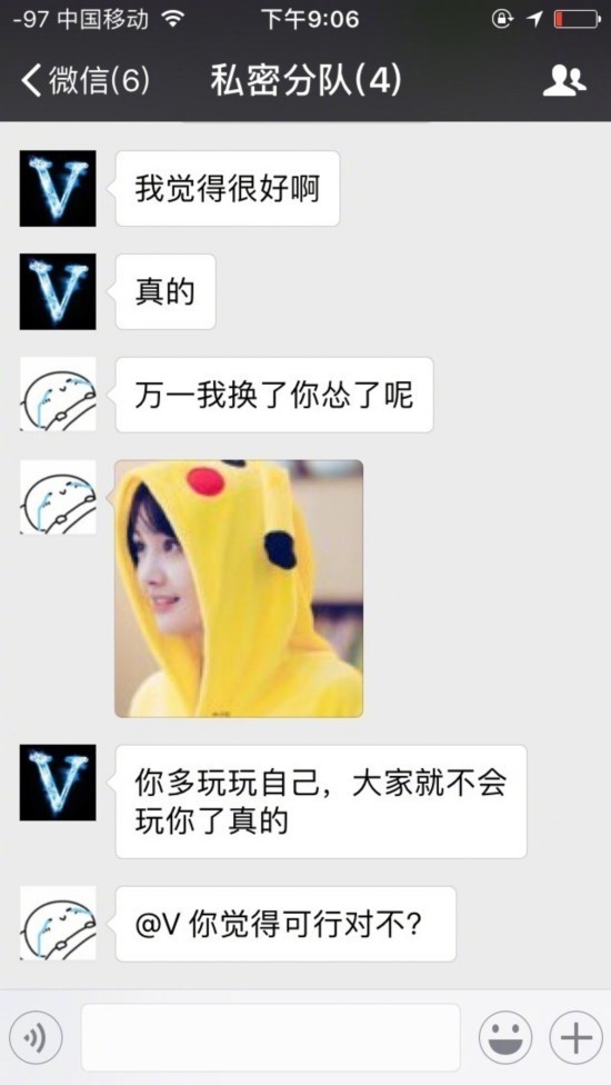 陈学冬郑爽在一起?司夏cp用情侣头像 私底下聊