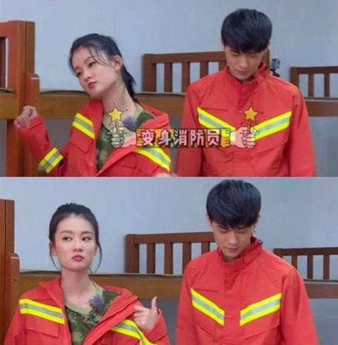 乔欣上节目太任性 把消防服穿成 露肩装 引争议
