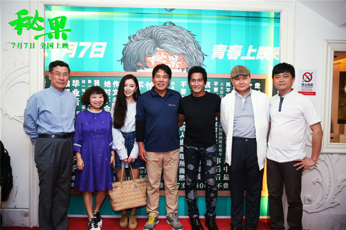 陈凯歌督促陈飞宇“闻鸡起舞”《秘果》青春大动员