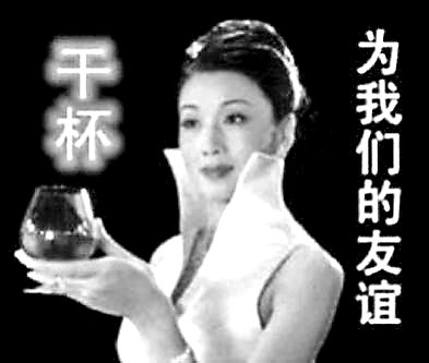 中老年表情蕴藏的表情是霸权秘密背后搞笑话语卡魔法包图片