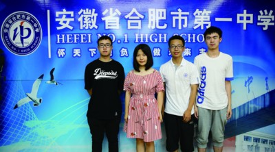 踢足球踢进清华 合肥一中的那些另类学霸