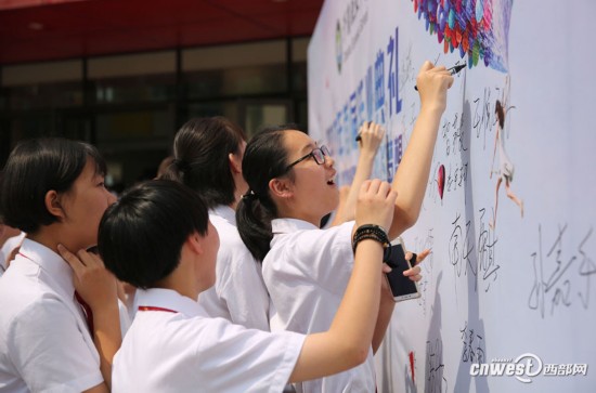 西安一中学举行初中毕业典礼 学生走红毯哭成