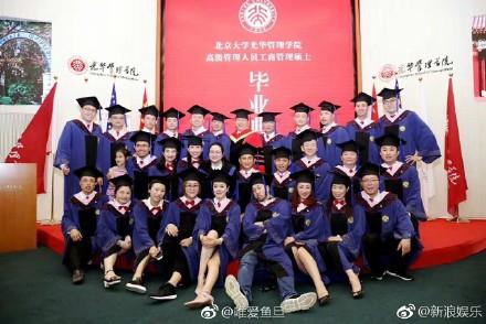 吴奇隆北大毕业 毕业照曝光身着硕士服和同学