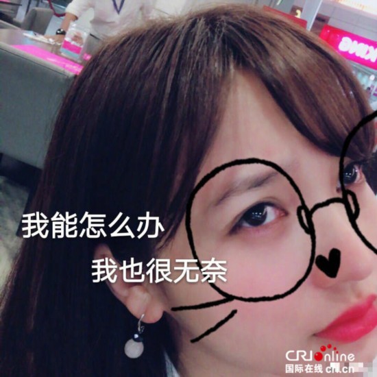 金莎化身下来废表情仙女控制我我要自己表情包v表情停不自嘲图片