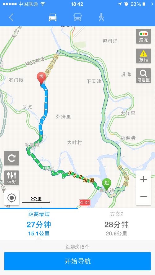 福安市赛岐镇gdp多少_诏安太平镇与南靖书洋镇,入选 一村一品 示范村镇名单(2)