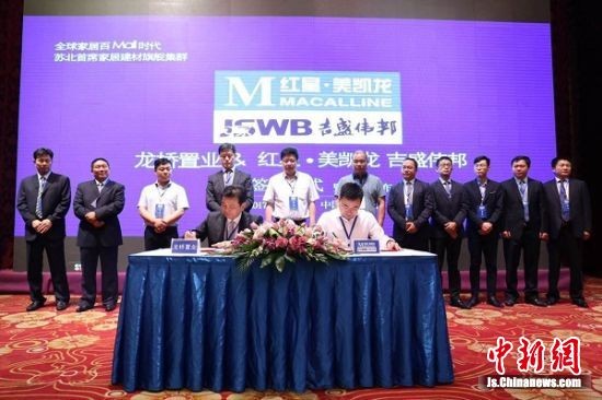 盐城新洋经济区:北大门呈现家装产业集聚效应