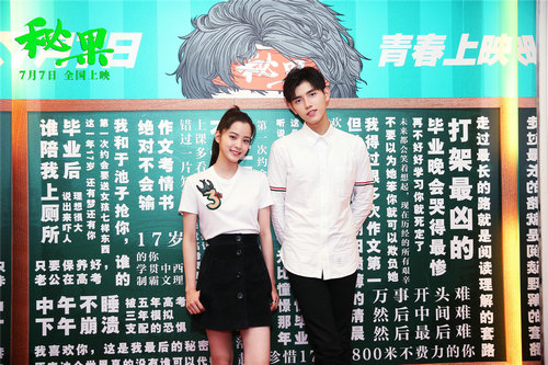 陈凯歌督促陈飞宇“闻鸡起舞”《秘果》青春大动员