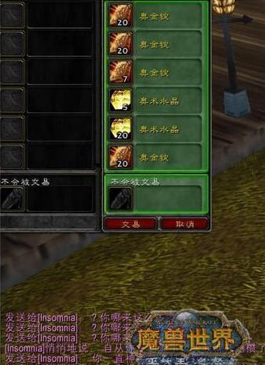 魔兽世界五个最感人的故事 哪一个感动了你--人