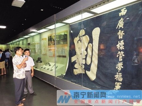 广西举办刘永福生平事迹展 文物黑旗军军旗首亮相