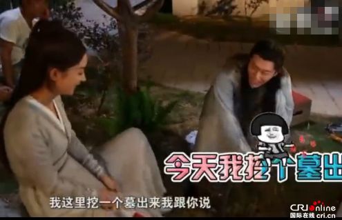 楚乔传花絮有毒 赵丽颖舔雪糕魔性对戏 窦骁要