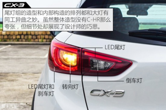 C-HR/CX-3/̨Ա