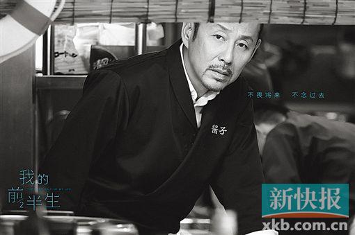 《我的前半生》男人篇 陈道明演戏向靳东“偷师”