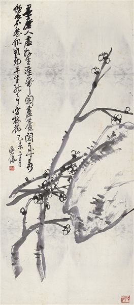 吴昌硕“金石画派”之鉴定一得