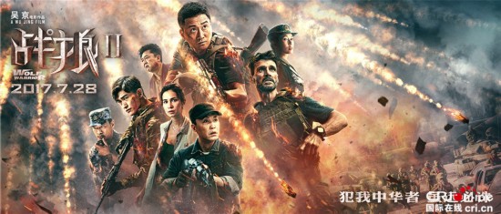 《战狼2》首曝全阵容海报 八大主演浴血开战